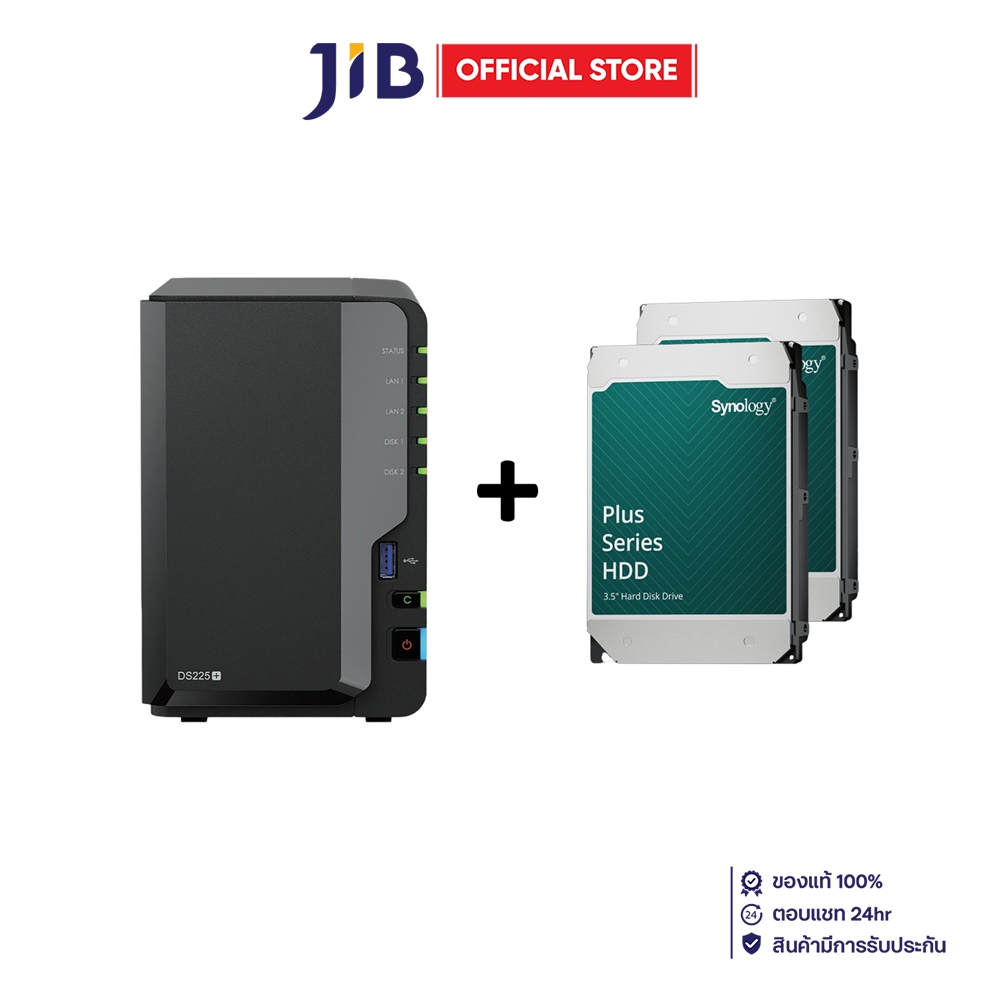 NAS (อุปกรณ์จัดเก็บข้อมูลบนเครือข่าย) SYNOLOGY DISKSTATION DS225+ & 8 TB 3.5 INCH HAT3320-8T x 2