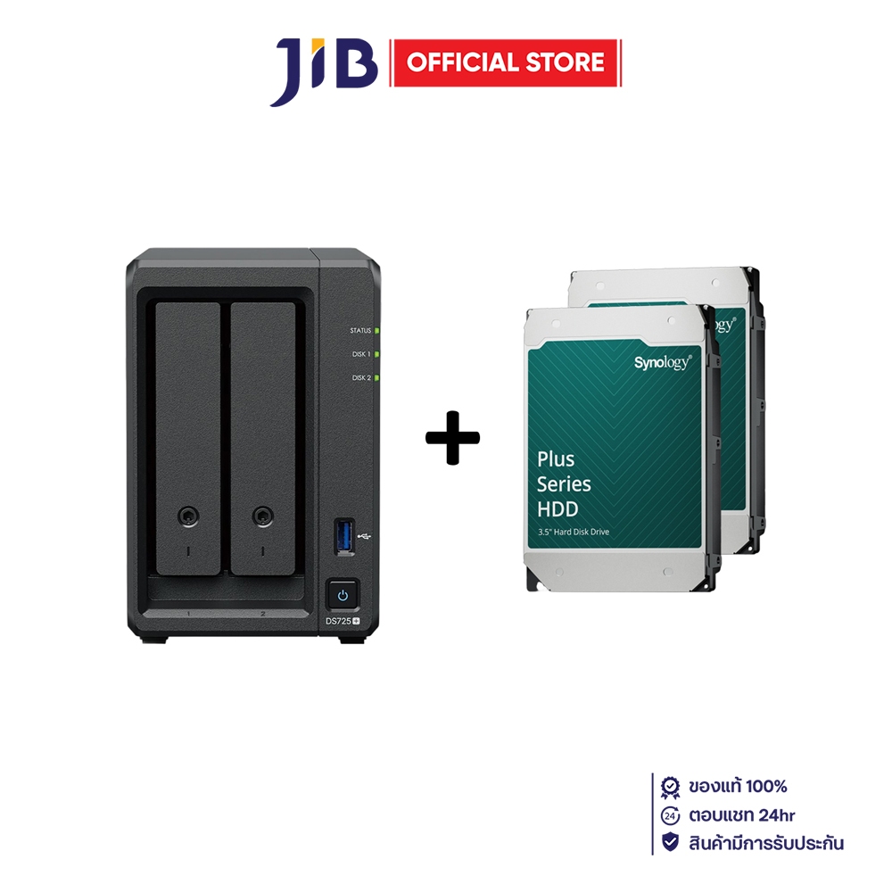 NAS (อุปกรณ์จัดเก็บข้อมูลบนเครือข่าย) SYNOLOGY DISKSTATION DS725+ & 8 TB 3.5 INCH HAT3320-8T x 2