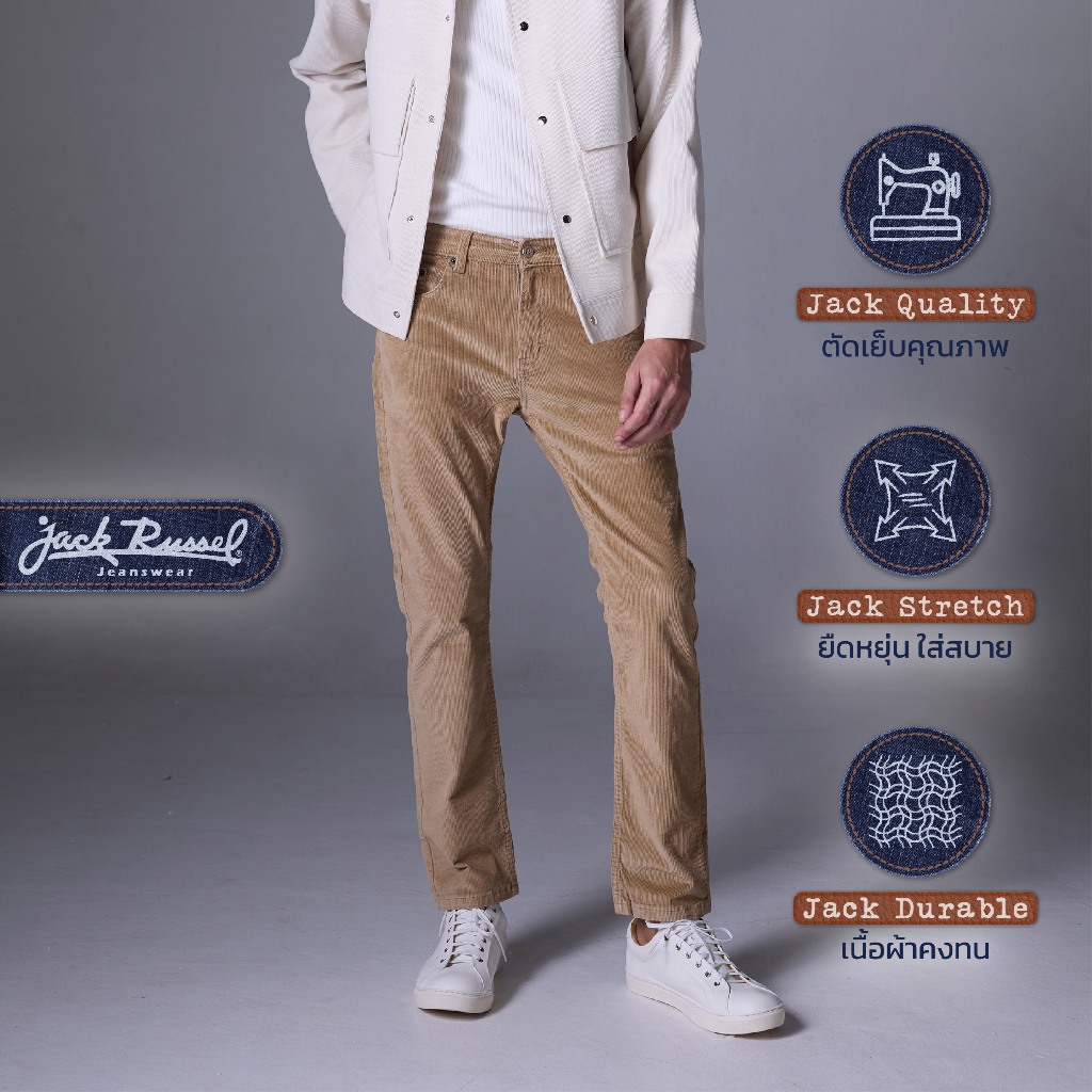 Jack Russel - Men Corduloy Pants กางเกงลูกฟูกผู้ชาย ทรงกระบอกเล็ก - Klassik J-427/17/1 Corduloy Slim Fit Khaki