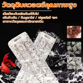 COOLMATEl เซรามิกซีบาร์ Ceramic cbar วัสดุแท่งกรอง เซรามิคบาร์ วัสดุกรองตู้ปลา ซีบาร์ตู้ปลา ช่วยให้น้ำใส ใช้ได้นา 100PCS