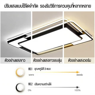 โคมไฟเพดาน โคมไฟเพดานหรู LED 240W สไตล์โมเดิร์นมินิมอล 3สีแสงดับเบาห้องนั่งเล่น หลอดไฟดับบรรยากาศสว่างใสในห้อง