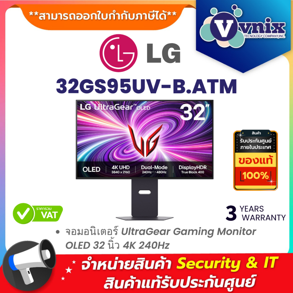 LG 32GS95UV-B.ATM จอมอนิเตอร์ UltraGear Gaming Monitor OLED 32 นิ้ว 4K 240Hz By Vnix Group