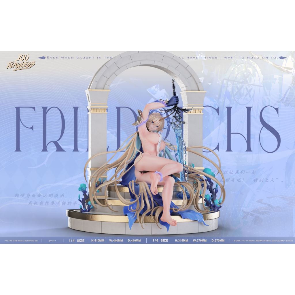 พรีออเดอร์ Flawless studio Cartethyia | Wuthering Waves