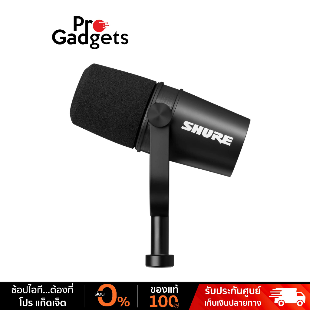 Shure MV7X Podcast Microphone ไมโครโฟนสำหรับพอดแคสต์