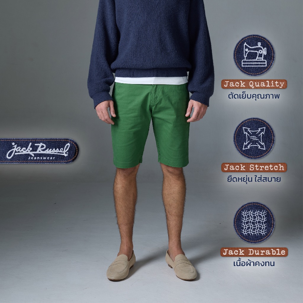 กางเกงขาสั้นผู้ชาย Jack Russel Klassik JS-217/GRN Slim Fit Green