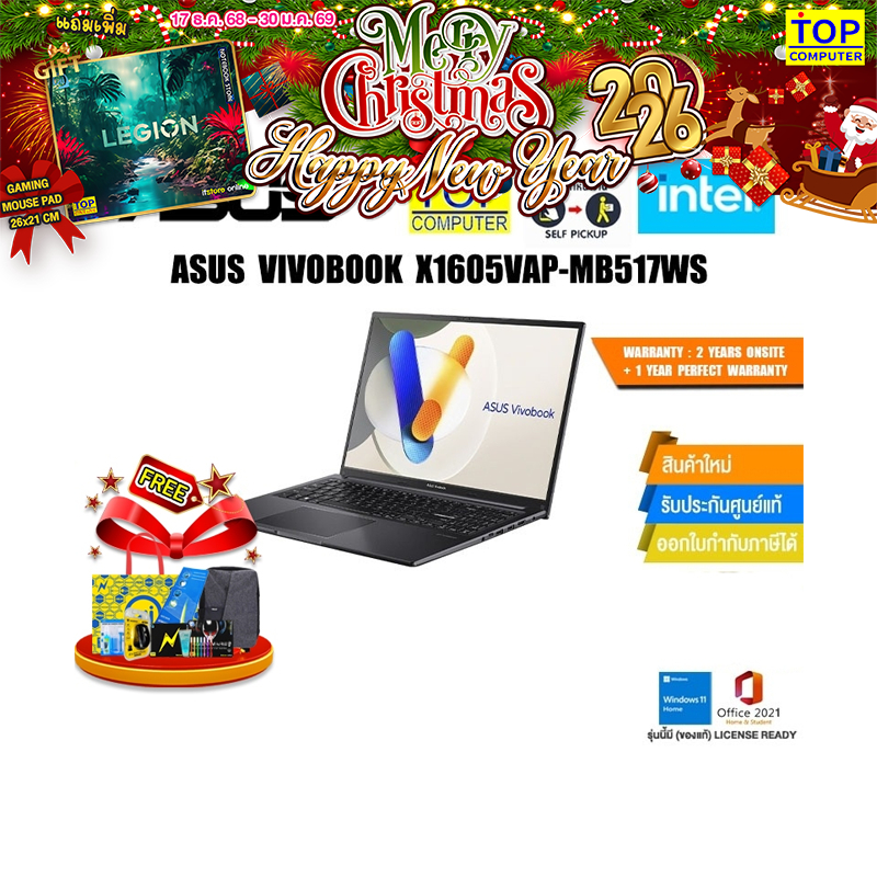 ASUS VIVOBOOK X1605VAP-MB517WS/Core™ 5 120U/ประกัน 2 YEARS+ONSITE+อุบัติเหตุ 1