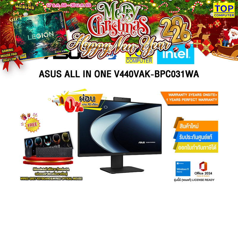 [ผ่อน 0% 10 ด.]ASUS ALL IN ONE V440VAK-BPC031WA /i3-1315U /ประกัน 3 Y Onsite+1Y Perfect Warranty