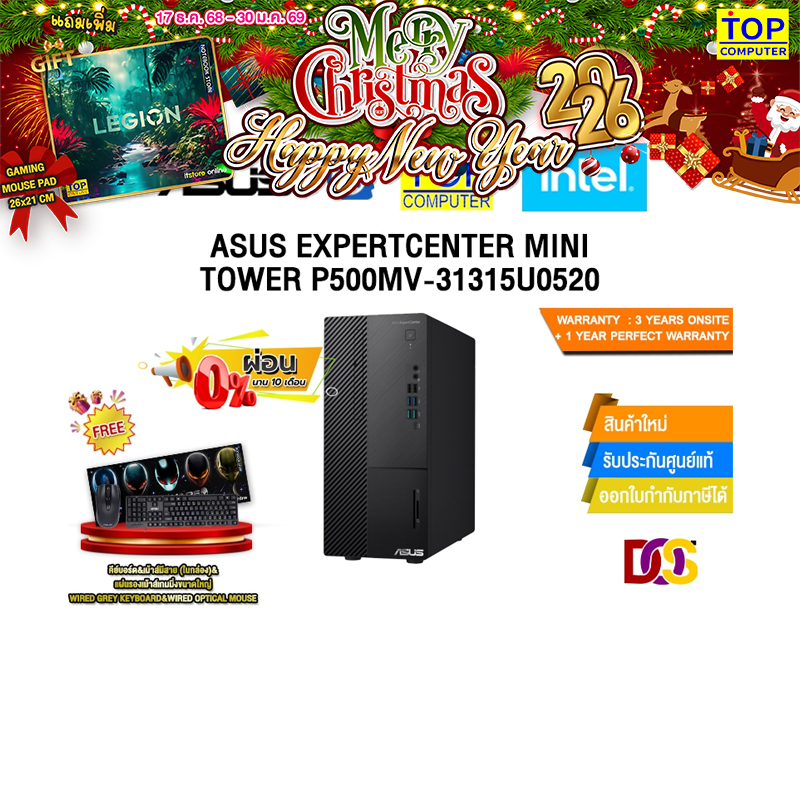 [ผ่อน 0% 10 ด.]ASUS EXPERTCENTER MINI TOWER P500MV-31315U0520 /i3-1315U/ประกัน 3 Years Onsite