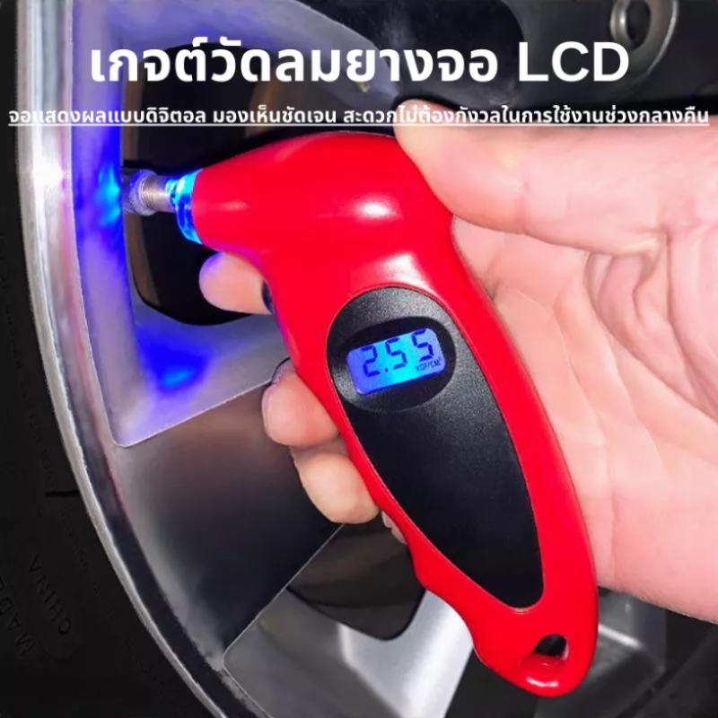 เกจวัดแรงดันลม LCD จอแสดงผลดิจิตอล เกจวัดแรงดันลมยาง บารอมิเตอร์ เกจวัดแรงดันลมยางวัดแรงดัน เกจวัดแรงดันลมยางรถยนต์