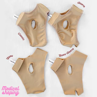 Medical shaping **งดเปลี่ยน/คืนทุกกรณี** สายเก็บเหนียง หน้ากากหน้าเรียว หลังดูดไขมัน หน้าวี กระชับแก้ม สายรัดหน้