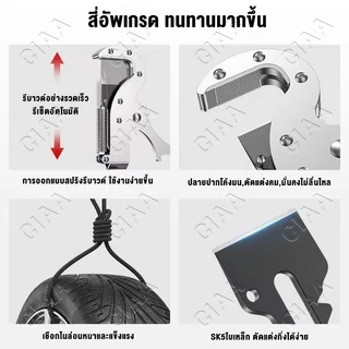 ฟรี เลื่อยพับ🔥SK5 3.5/6.5/7.5m กรรไกรตัดกิ่งไม้สูง กรรไกรตัดกิ่ง ด้ามเลื่อนยาว กรรไกรตัดกิ่งสูง กรรไกรตัดกิ่งไม้