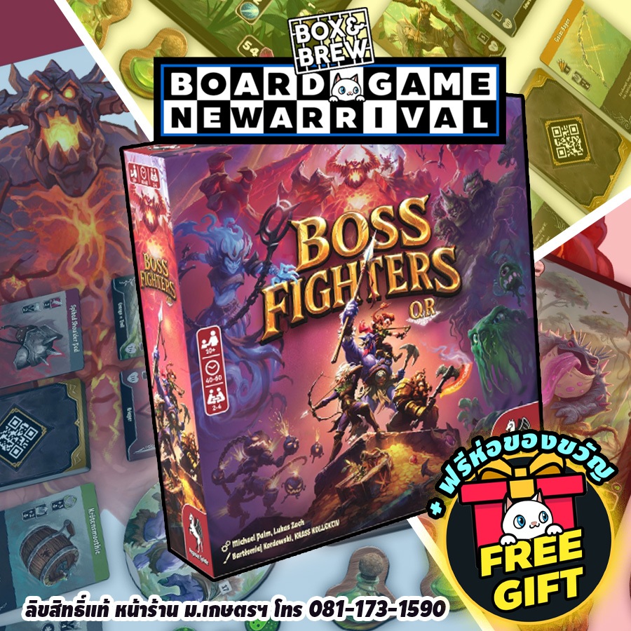 [พร้อมส่ง] BOSS FIGHTER QR (EN) boardgame บอร์ดเกม
