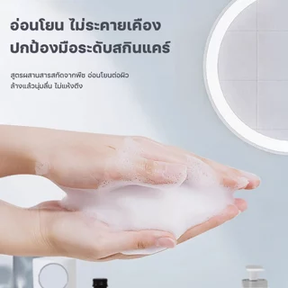 Auresonic เครื่องกดสบู่อัตโนมัติ 1500mAh ระบบเซนเซอร์อินฟราเรด โฟมเหนี่ยวนําของเหลว ชาร์จType-C ปรับระดับได้ 3 ระดับ