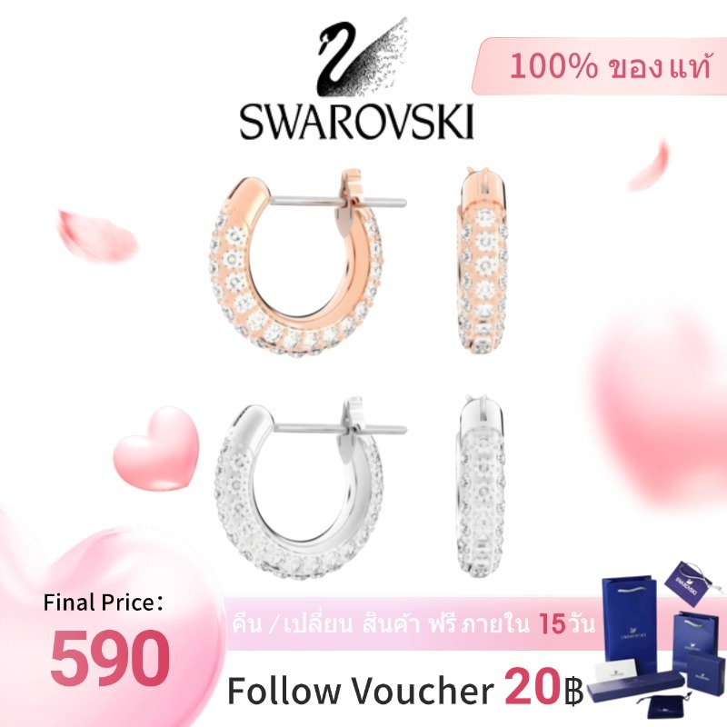 ✨แบรนด์แท้✨Swarovsk  Stone Earring -หูฟัง-สร้อยเพชร-ของขวัญที่ดีที่สุด