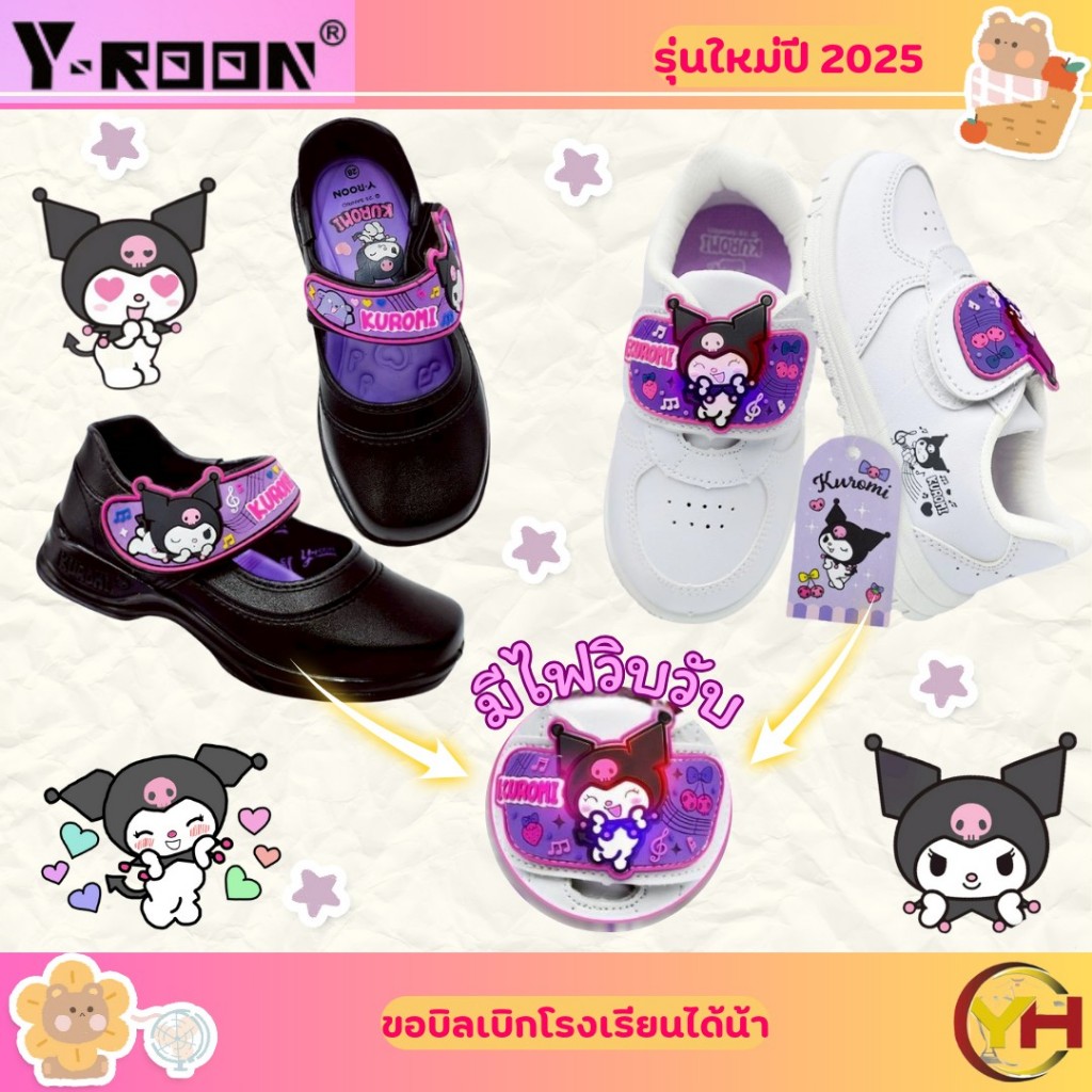 Kuromi x Y-Roon รองเท้านักเรียน วอร์มขาว ลายคุโรมิ เบอร์ 25-33 มีไฟกระพริบ ใหม่ล่าสุด ของแท้ 100%