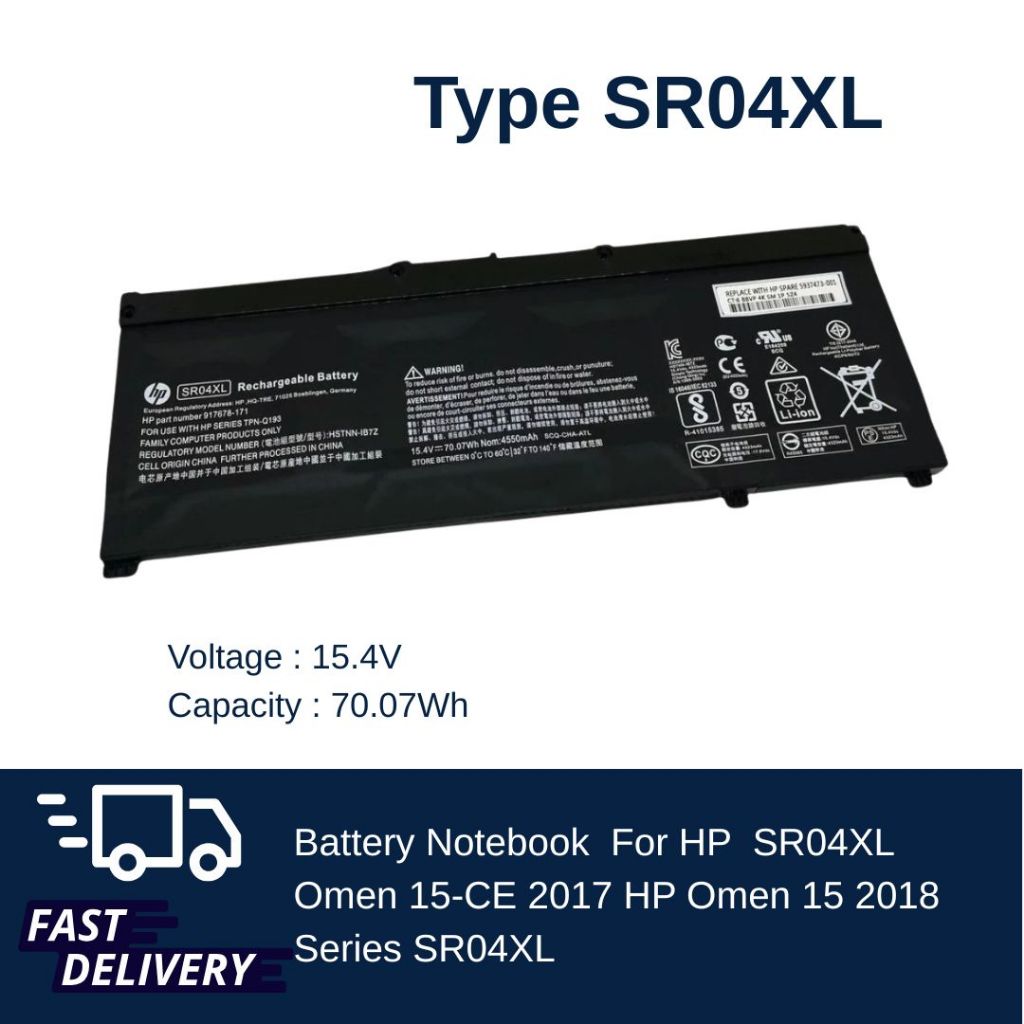 แบตเตอรี่ HP Omen 15-CE 2017 HP Omen 15 2018 15-ce0xx Series SR04XL ของแท้ 100%