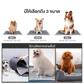 Bamboo Charcoal Pad แผ่นรองฉี่สุนัข แผ่นรองซับฉี่ 7ชั้น หนาพิเศษ ช่วยฝึกขับถ่าย ระงับกลิ่นได้ดี พร้อมเทปกาวติดพื้น