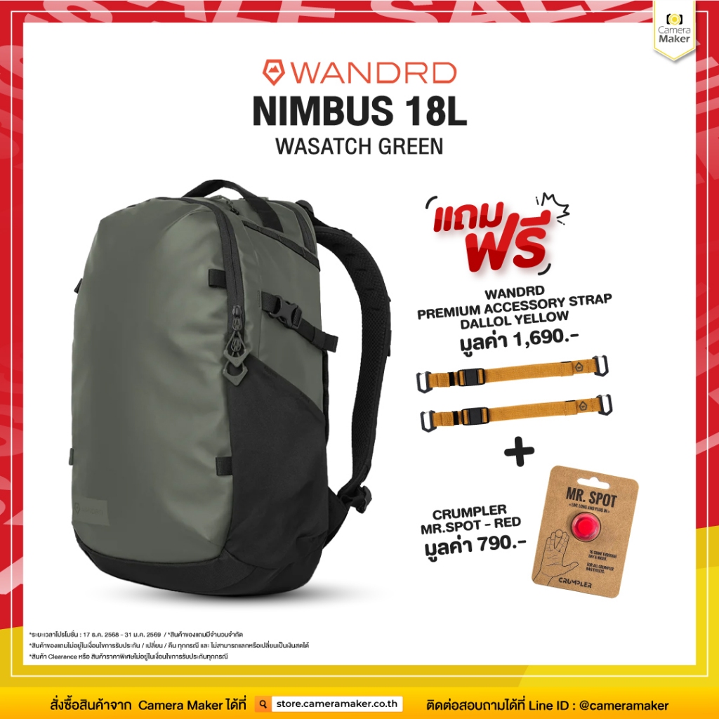 WANDRD NIMBUS 18L กระเป๋ากล้อง และ กระเป๋าเดินเที่ยว (ตัวแทนจำหน่ายอย่างเป็นทางการ)