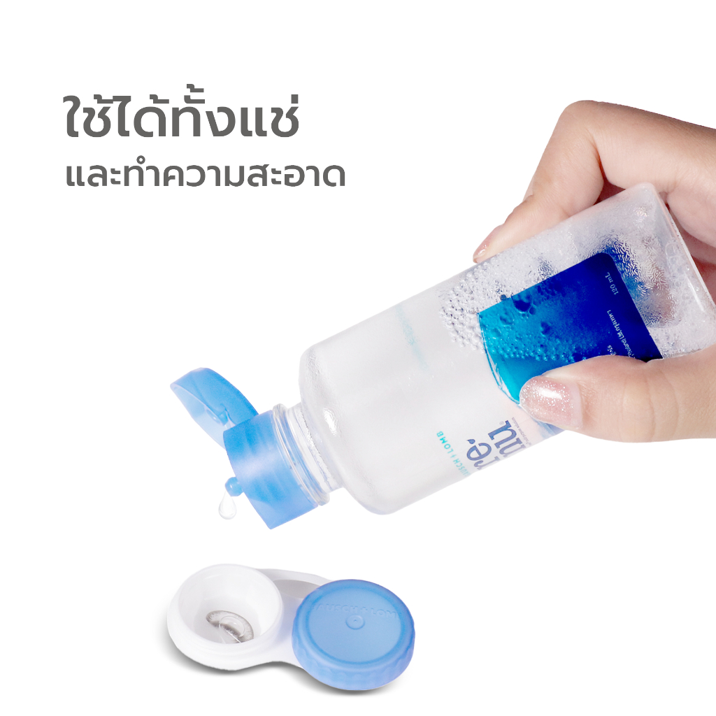 Simpskincare น้ำยาคอนแทคเลนส์ น้ำยาล้างเลนส์ Renu Fresh Multi-purpose Solution ทำความสะอาดเลนส์ ราคา ถูกที่สุด ดีลบีเคเค แกลเลอรีภาพที่ 3