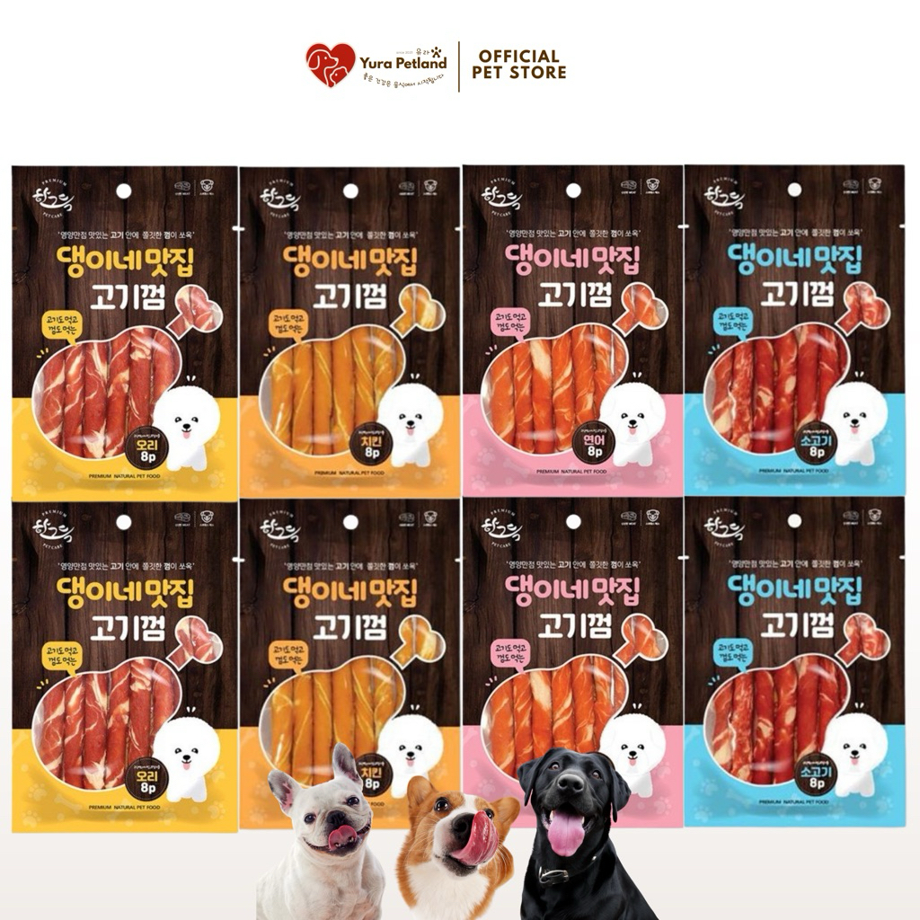 [ขนมสุนัขเนื้อแท่ง นำเข้าจากเกาหลี] Premium Pet Care พร้อมส่ง Meats Jerky ไม่แข็ง เคี้ยวง่าย