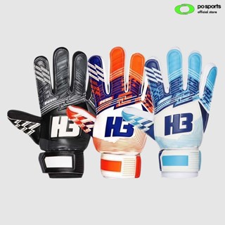 H3 ถุงมือโกล รุ่น INIZIO 2025 **ของแท้100%**