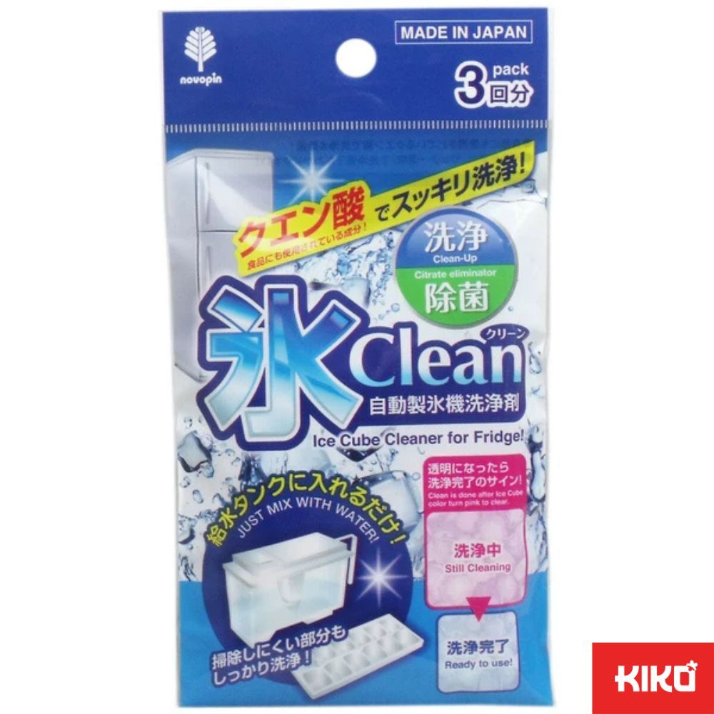น้ำยาทำความสะอาดเครื่องทำน้ำแข็งอัตโนมัติ Ice Clean ความจุ 3 ครั้ง