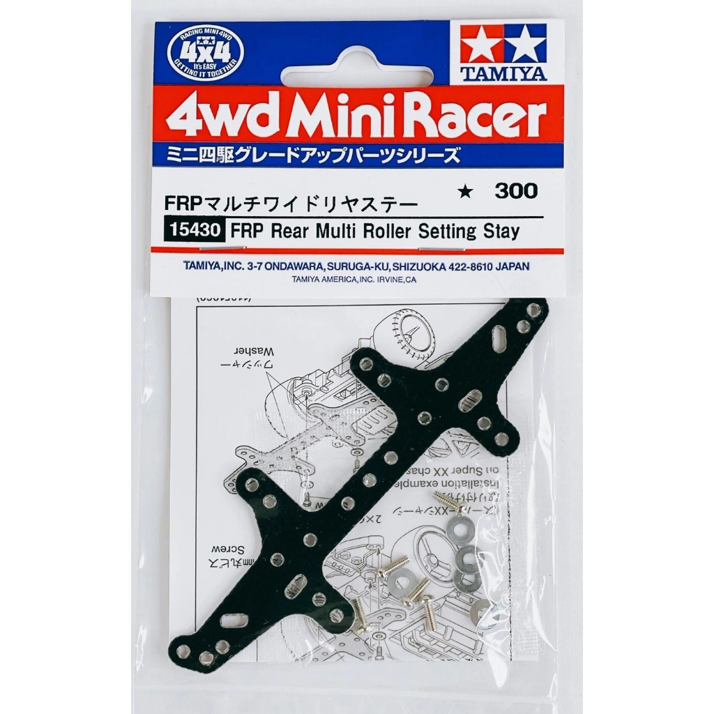 TAMIYA 15430 FRP Rear Multi Roller Setting Stay