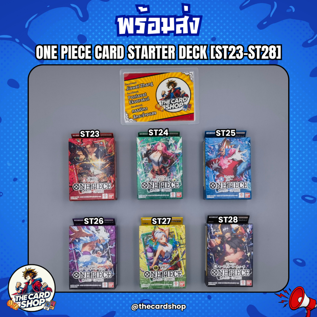 ONE PIECE CARD GAME Starter Deck [ST23-ST28]
