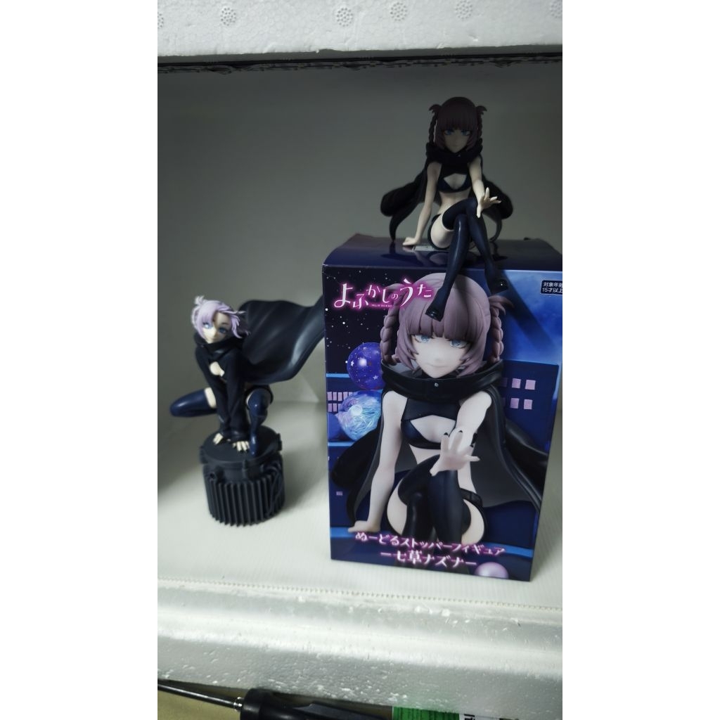 Yofukashi no Uta (Call of the Night) - Nazuna Nanakusa