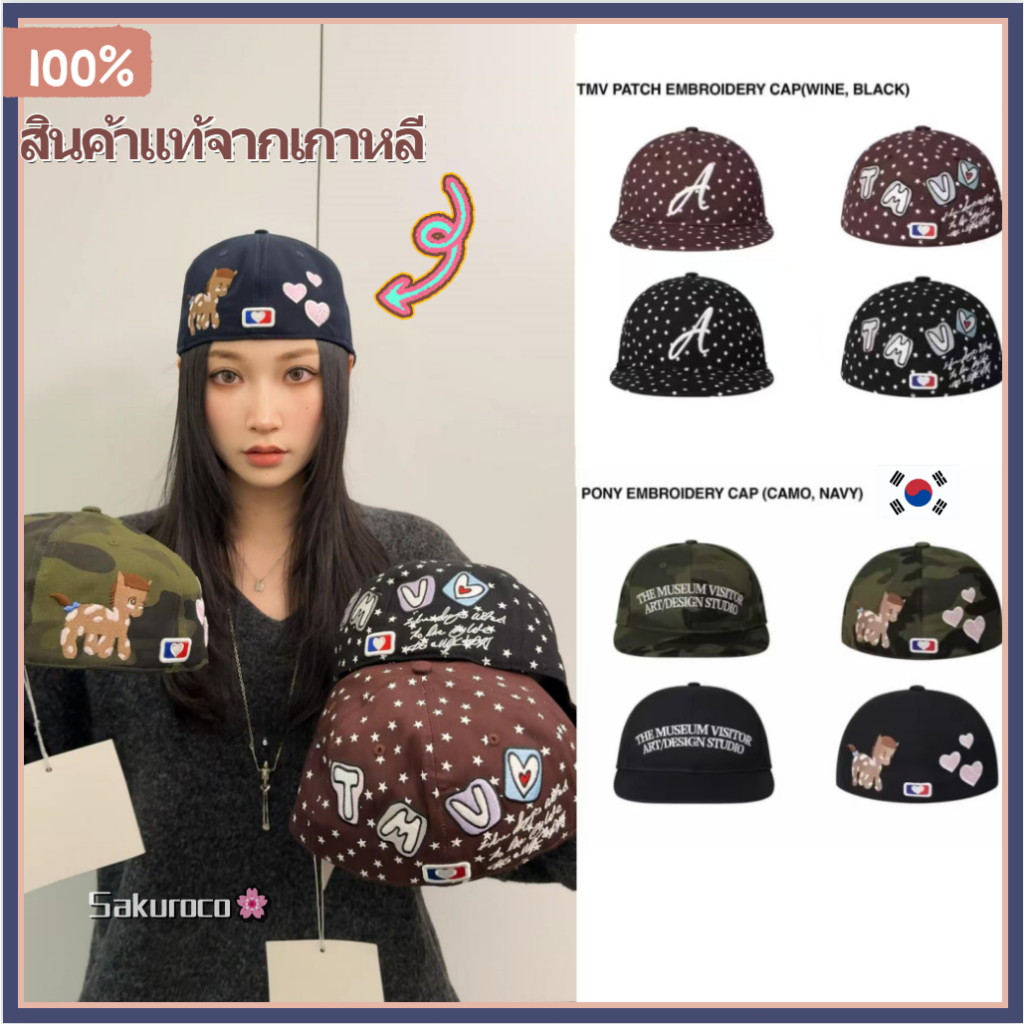 🧢ใส่กันแดด จากเกาหลี 💯%🔥The Museum Visitor🌟พิมพ์ลายดาวเต็มตัว เกรดพรีเมียม หมวกเบสบอล Cap งานปัก