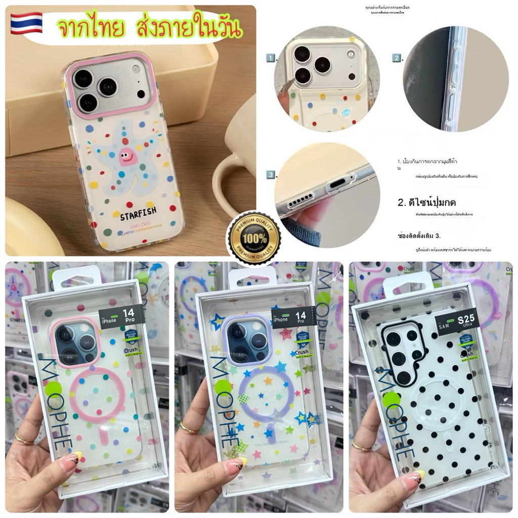 ส่งจากไทย ส่งเร็ว1-2วัน case เคสโทรศัพท์มือถือ  i13 i14 i15 i16 i17 Samsung S24ultra S25ultra S25fe