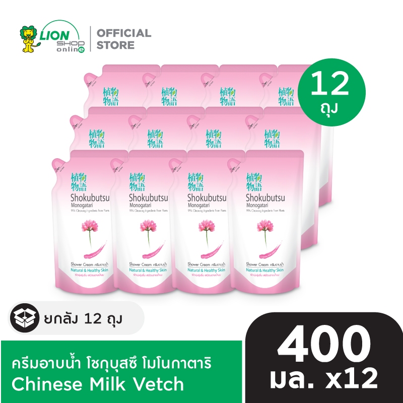 [ยกลัง] SHOKUBUTSU MONOGATARI ครีมอาบน้ำ Chinese Milk Vetch สีชมพูพาสเทล 400 มล. (ถุงเติม) 12 ถุง