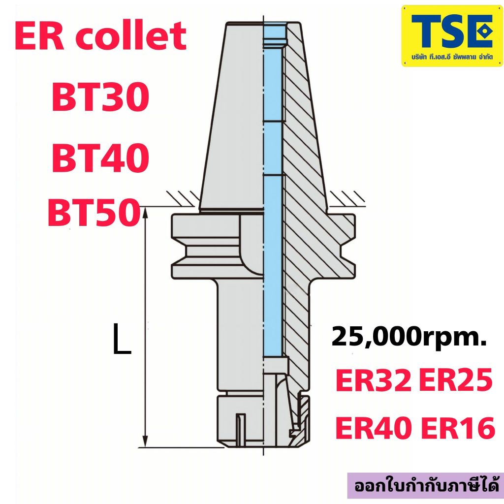 BT30/BT40/BT50 Collet ER Arborหัวจับคอเร็ตอย่างดีCNC