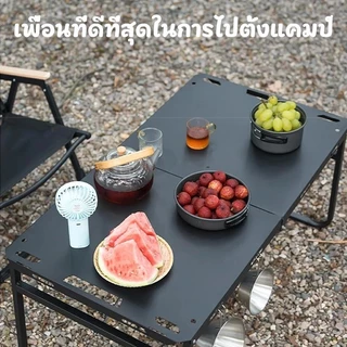 โต๊ะเหล็กพับขนาดพกพา โต๊ะแคมป์ปิ้ง โต๊ะแคมปิ้งพับได้ พับอย่างรวดเร็ว ง่ายต่อการพกพา