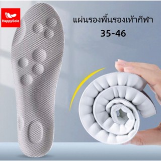 แผ่นรองเท้าดับกลิ่นเหม็น ดูดซับเหงื่อ ระงับกลิ่นเท้า ระบายอา…