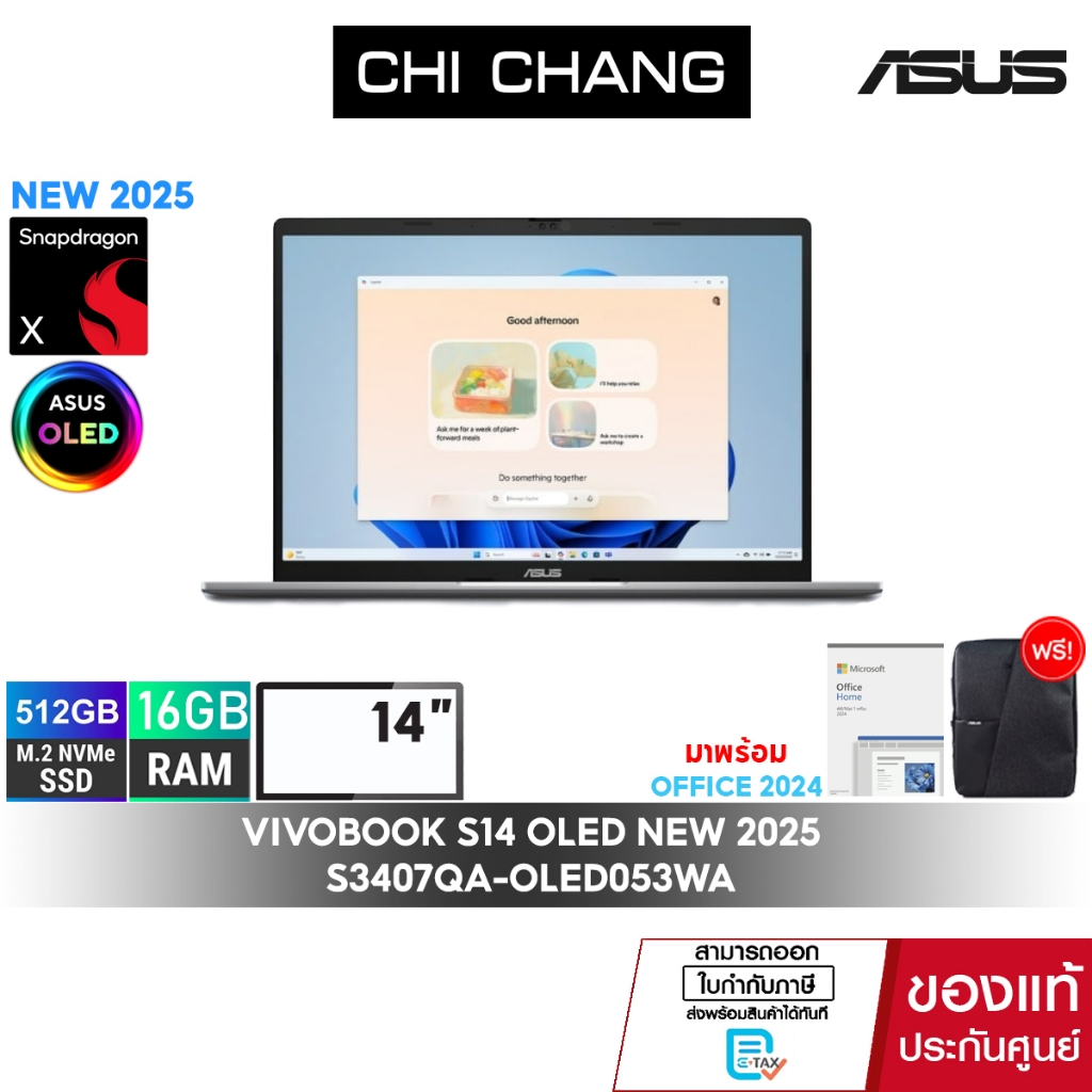 เอซุส โน๊ตบุ๊ค ASUS VIVOBOOK S14 OLED S3407QA-OLED053WA/Snapdragon® X X1/RAM16GB/ประกัน 3ปี Onsite