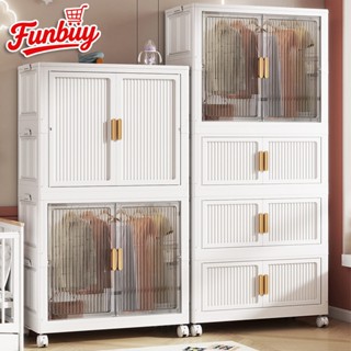 พับเก็บ ตู้เสื้อผ้า 【ความกว้าง 60-90CM】ตู้เสื้อผ้าเด็ก พร้อม…
