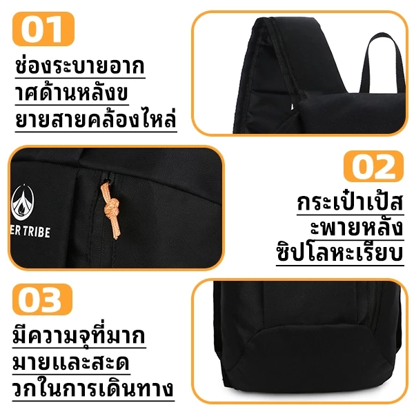 กระเป๋าเป้ปีนเขา เดินป่า กันน้ำ Outdoor Backpack thumbnail 9