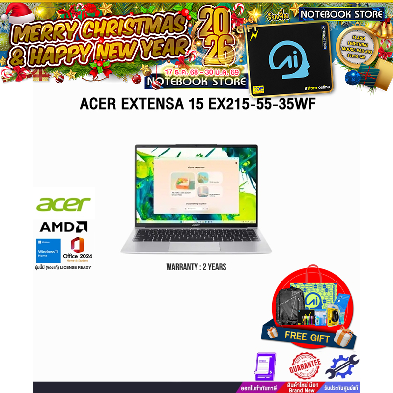 ACER ASPIRE LITE 14 AL14-42P-R4UM/ประกัน 2 YEARS