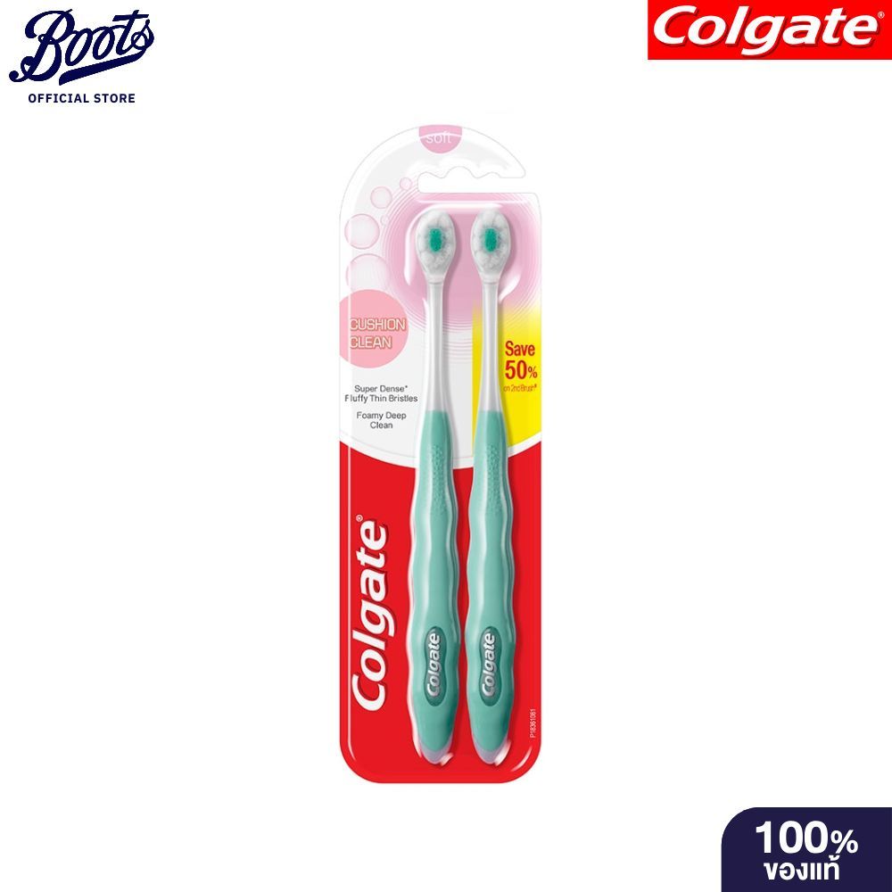 Colgate Cushion Clean Soft Toothbrush Pack 2 คอลเกตแปรงสีฟันคุชชั่นคลีนซอฟท์ แพค 2