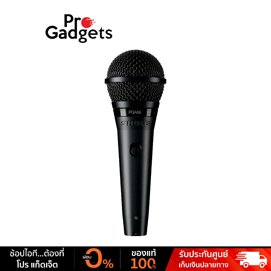 Shure PGA58 Microphone Black ไมโครโฟน