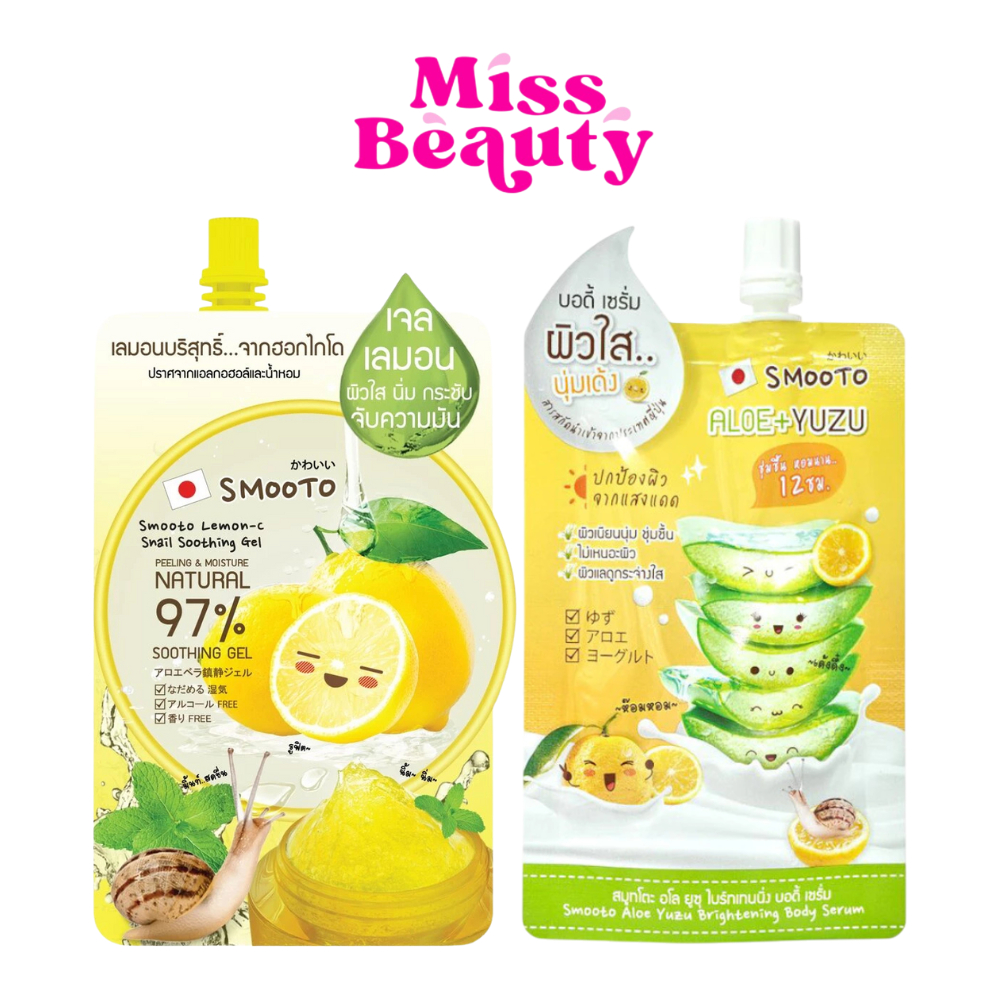 (6ซอง/กล่อง) สมูทโตะ เลมอน ซี สเนล ซูทติ้ง เจล Smooto Lemon-C Snail Soothing Gel 97% [4939]