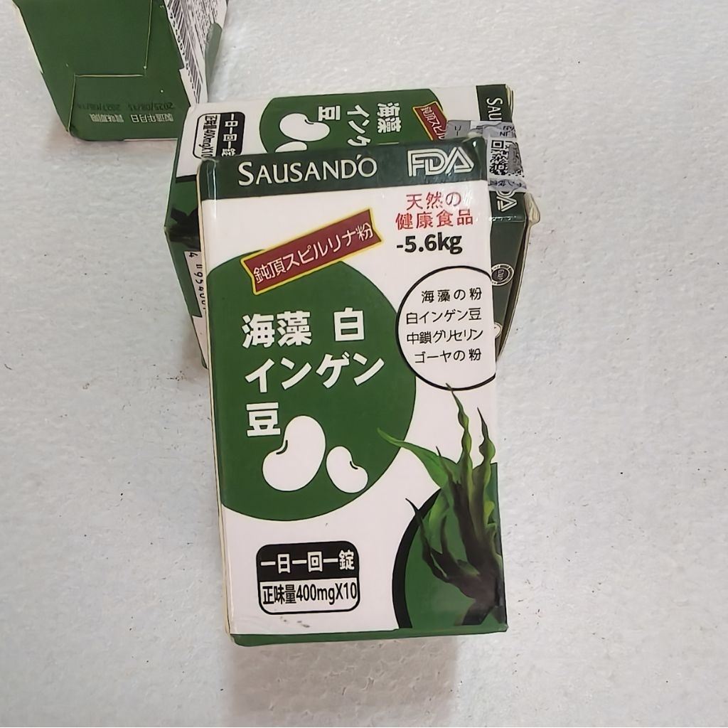 ชาเขียวญี่ปุ่น SausanDo Japan  - Imported from Japan