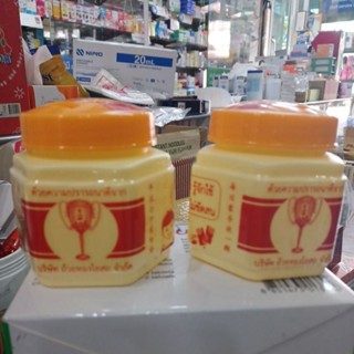 กระปุก ถ้วยทองไว้สะสมสตางค์เพื่อ ฝึกการออม ขายเป็นคู่นะคะราค…