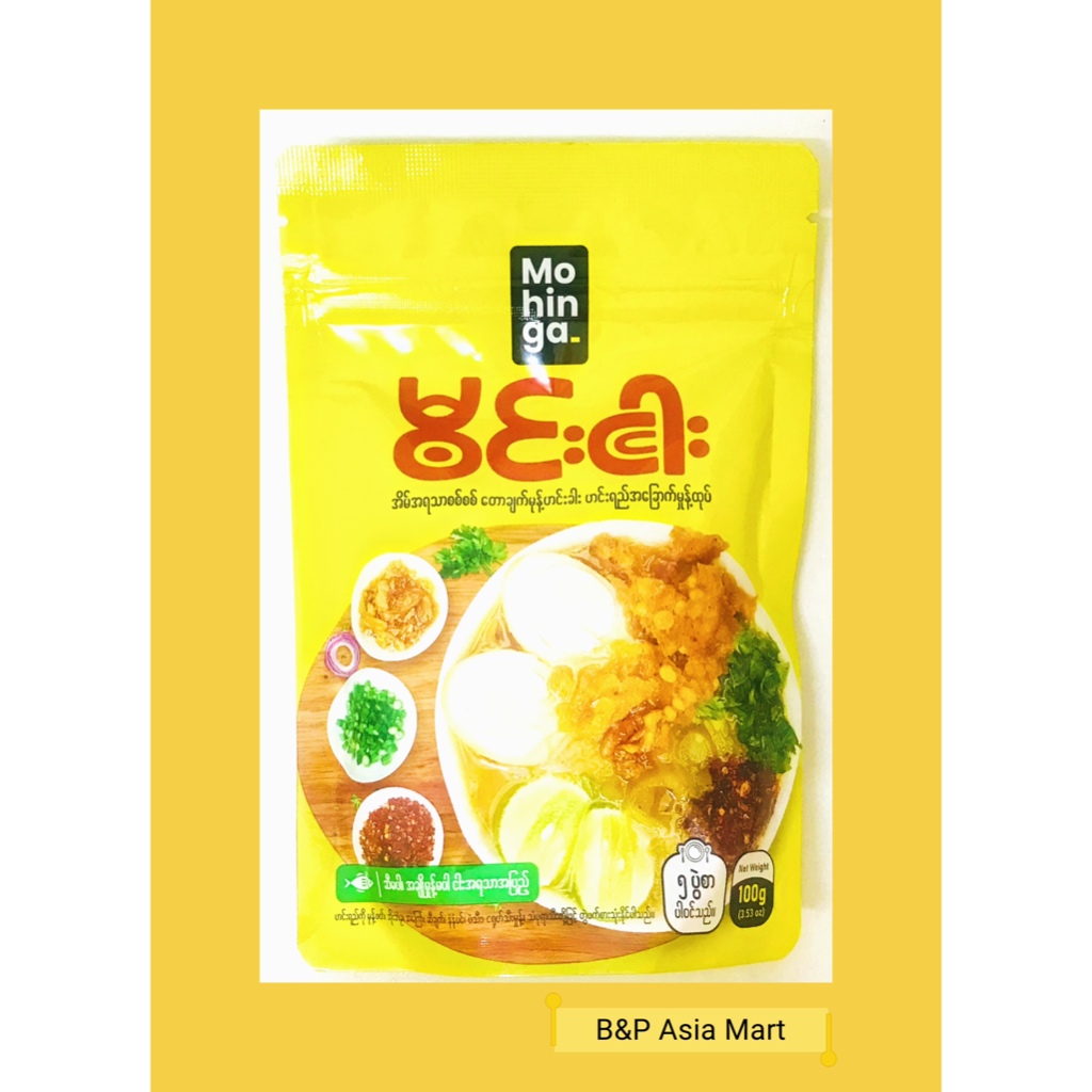 မွင်းငါး Mohinga Paste