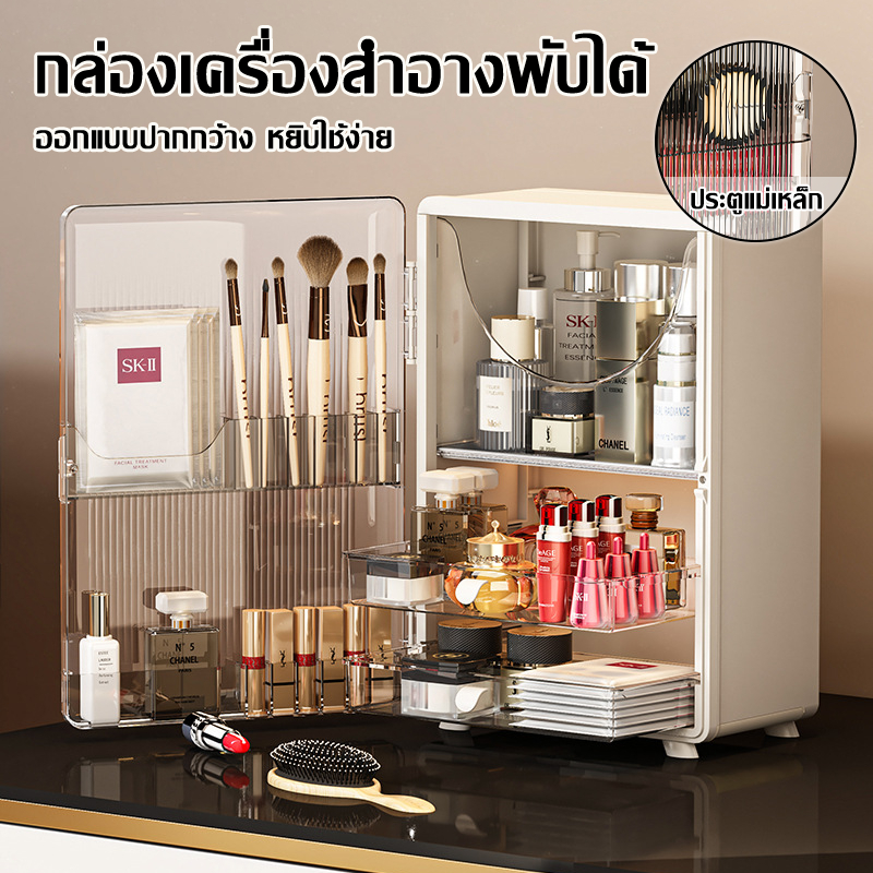 กล่องเครื่องสำอาง Water Ripple พับได้ | แบ่งชั้นชัด จุของเยอะไม่หายตัว | กันฝุ่น สวยหรู เหมาะสำหรับพกพา