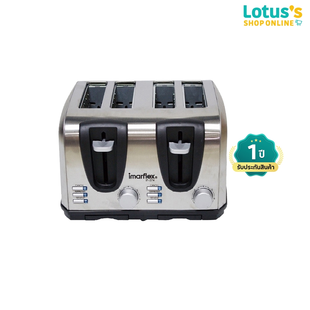 อิมาร์เฟล็กซ์ เครื่องปิ้งขนมปัง 4 แผ่น รุ่น IF-374 IMARFLEX 4 SLICE TOASTER #IF-374