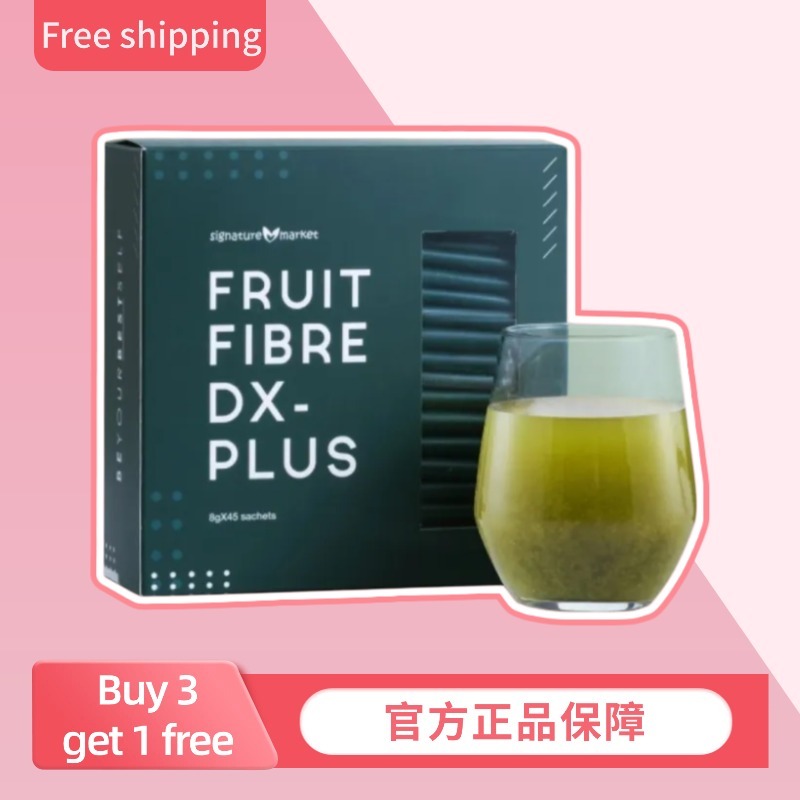 【Buy 3 free 1】Signature Market Fruit Fibre DX-Plus (8g x 45sachets)