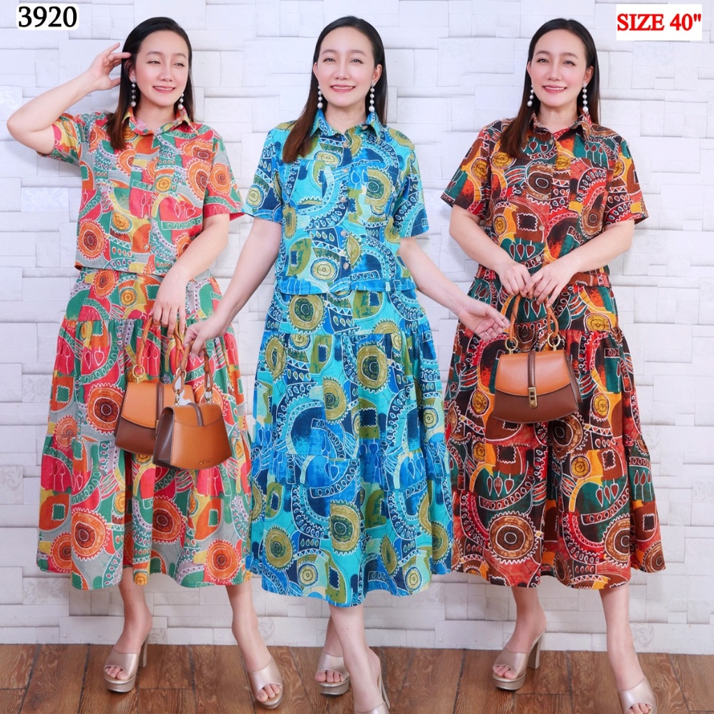 3920/3831 ชุดเซทกระโปรง เสื้อคอปก ลายสวยๆผ้าฝ้ายพิมพ์ลาย ชุดเซทสำหรับสตรี ชุดทำงาน