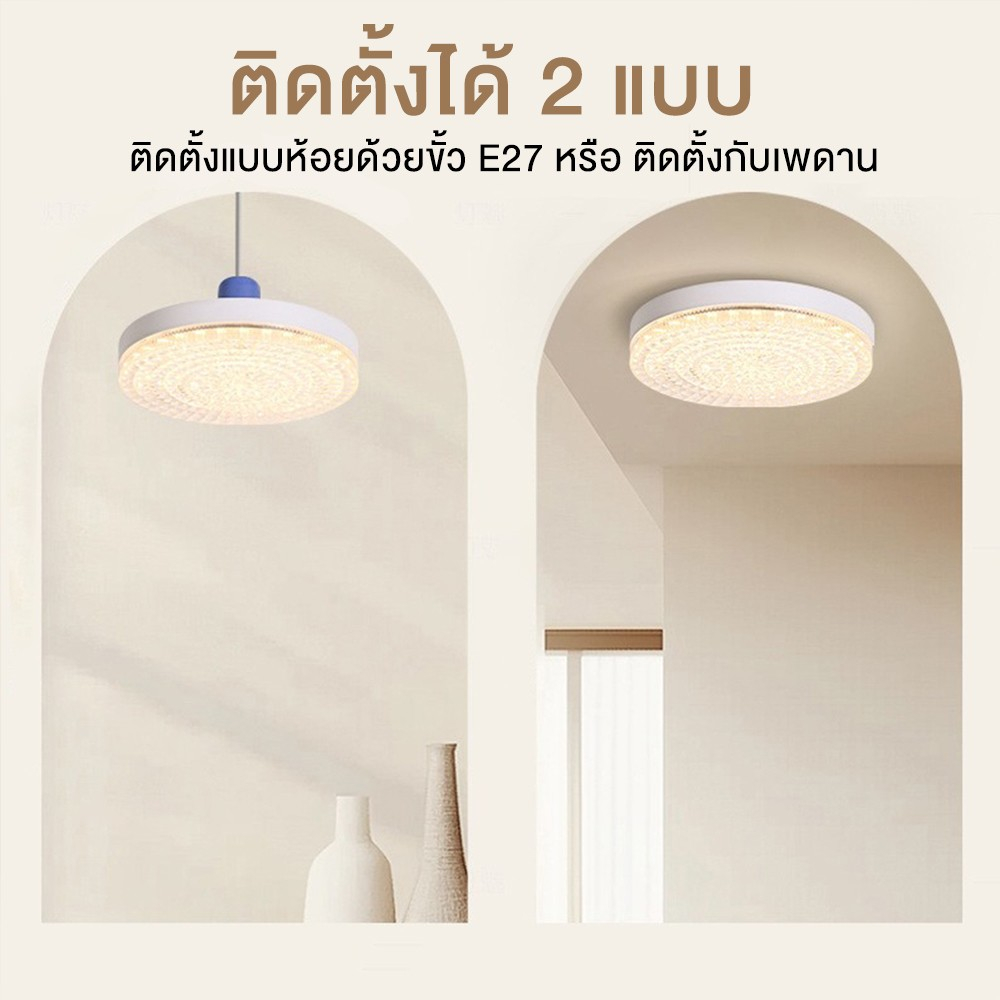 หลอดไฟเพดาน LED ลายเพชร UFO